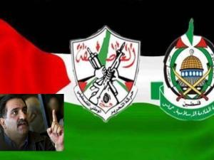 فتح وحماس