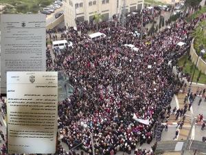 إضراب المعلمين