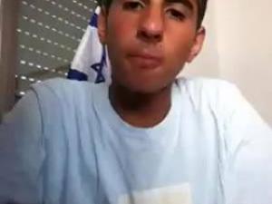 فرفور الناصرة