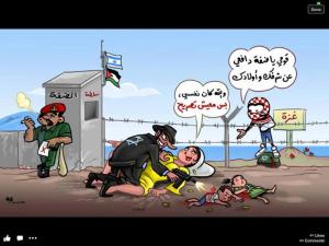 داخلية غزة
