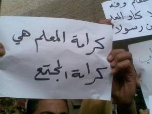 اخبار فلسطين