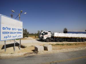 كرم ابو سالم