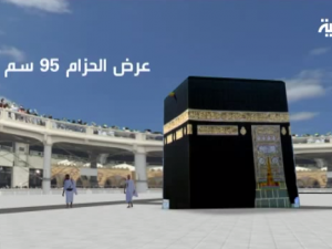 الكعبة