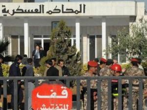 المحاكم العسكرية