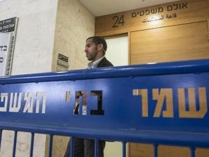 محكمة إسرائيلية