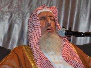 مفتي السعودية