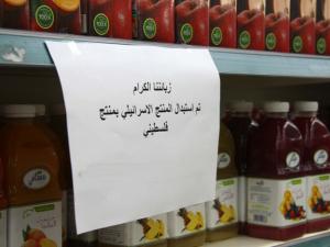 منتجات