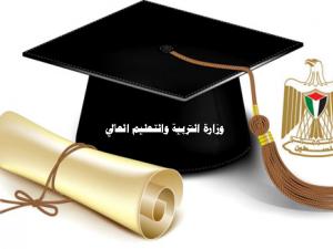 منح دراسية