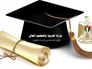 منح بحثية