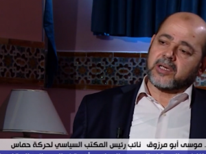 جماس