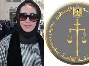 النيابة العامة