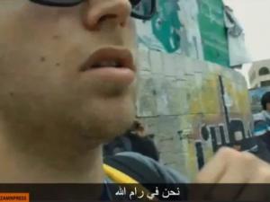 إسرائيليون في الضفة