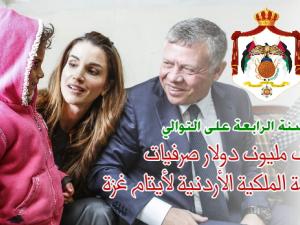 الملك
