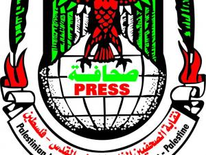 نقابة الصحفيين