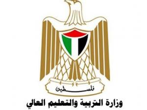 التربية والتعليم