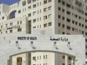 صحة رام الله: مشاريع جديدة للتحول لـ"الرعاية الصحية الذكية"
