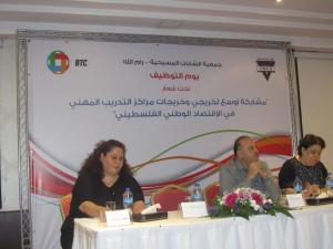 يوم التوظيف