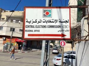 اليوم تنتهي مهلة الترشح للانتخابات.. ومفاجآت في قائمة فتح