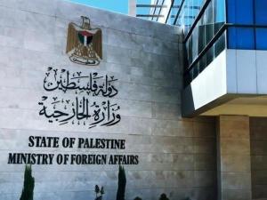 فلسطين: هجوم نتنياهو على فرنسا وأستراليا غير مبرر ومعاد للسلام