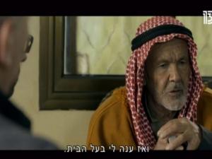 هدف إسرائيل من نشر تفاصيل حادثة اغتيال "عياش" و"أبو العطا"