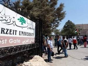 إدارة جامعة بير زيت تقرر إخلاء الحرم الجامعي لإشعار آخر