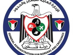 توقف مؤقت للعمل في معبر الكرامة بسبب إضراب في الجانب الإسرائيلي