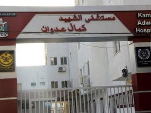 الاحتلال يقتحم مستشفى كمال عدوان بغزة.. والصحة العالمية “قلقة” من احتجاز العاملين الصحيين بالقطاع