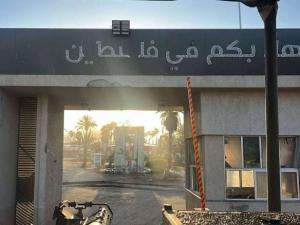 خطة جيش الاحتلال لمعبر رفح بعد سيطرته عليه.. هآرتس: ستديره شركة أمريكية خاصة خدمت بأفريقيا