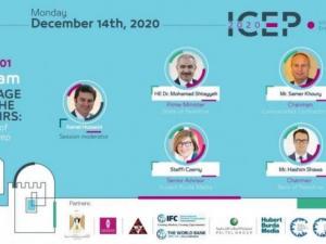 اختتام جلسات المؤتمر الدولي الثاني للريادة والتكنولوجيا في فلسطين ICEP 2.0
