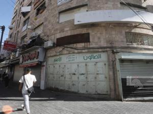 إضراب شامل في رام الله والبيرة حداداً على أرواح شهداء بيت ريما