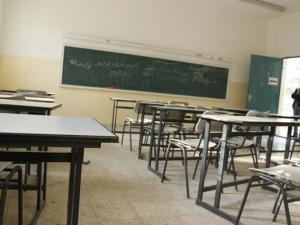 تعطيل الدراسة