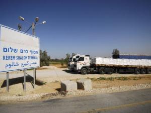 كرم ابو سالم