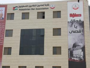 فتح تفوز في انتخابات نقابة المحامين