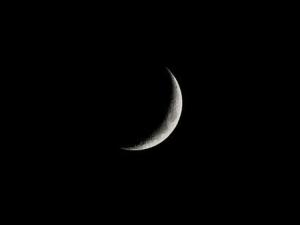 رمضان