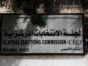 اجتماع لـ34 قائمة انتخابية بالضفة وغزة لبحث تداعيات تعطيل الانتخابات