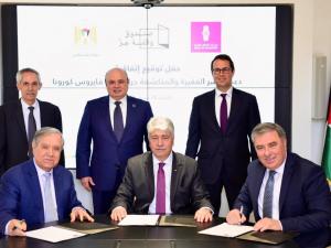 بنك فلسطين يوقع اتفاقية مع وزارة التنمية الإجتماعية وصندوق وقفة عز لتوفير مساعدات للعائلات المنكشفة جراء فيروس كورونا بقيمة مليون شيكل