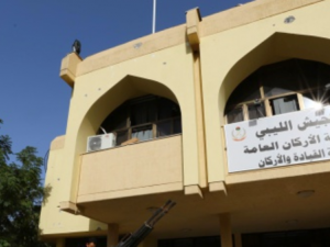 صورة توضيحية