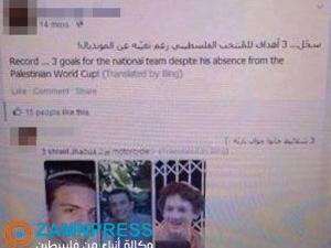 المستوطنون المفقودون