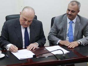وزارة المالية