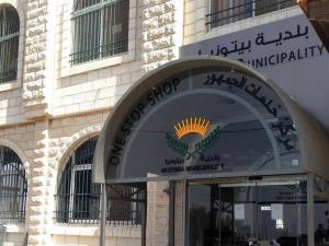 بلدية بيتونيا