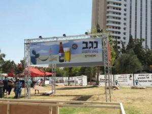 مهرجان الخمور