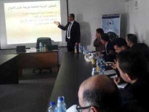 وحدة المتابعة المالية
