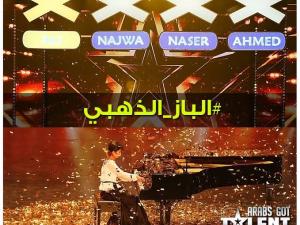 ناديا