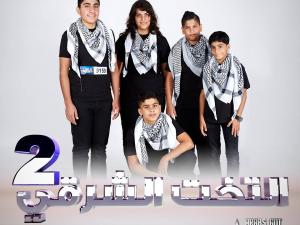 التخت الشرقي
