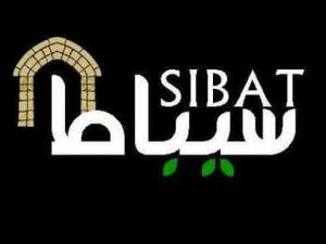 السيباط