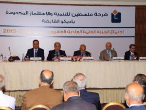 الهيئة العامة لباديكو القابضة تقر توزيع أرباح نقدية بنسبة 5% على المساهمين