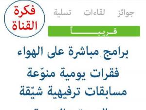 استغرام