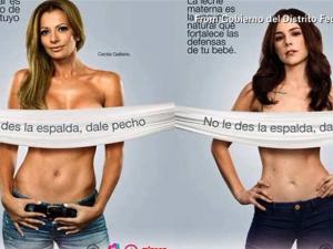 حملة للحث على الرضاعة 