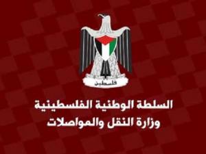 النقل والمواصلات