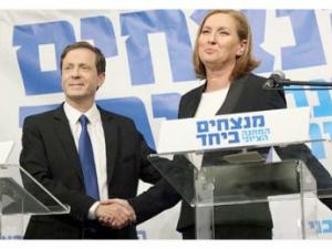 اليسار الاسرائيلي